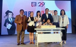 IGT 2025